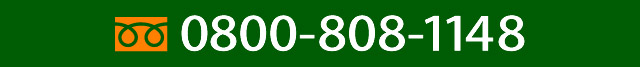 08008081148